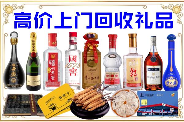 巴中诚信回收茅台酒瓶