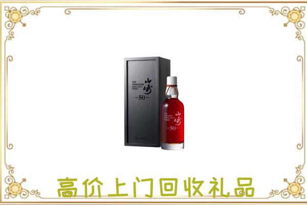巴中附近回收山崎